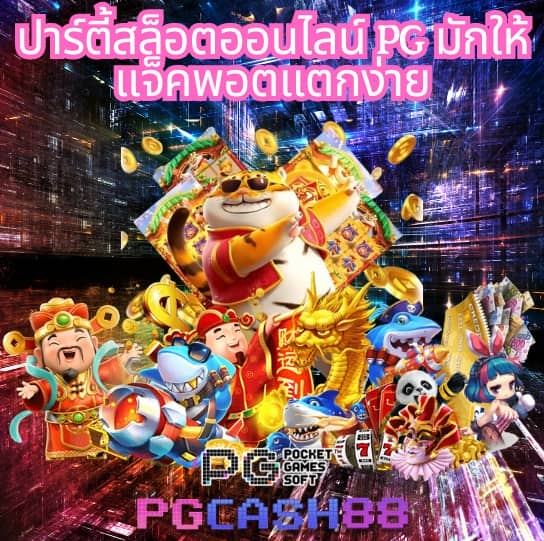 แทงหวย cat999